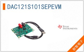 DAC121S101SEPEVM