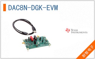 DAC8N-DGK-EVM