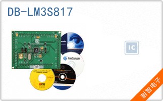 DB-LM3S817