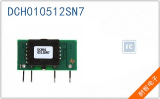 DCH010512SN7