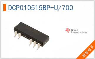 DCP010515BP-U/700