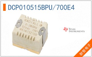 DCP010515BPU/700E4