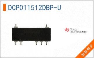 DCP011512DBP-U