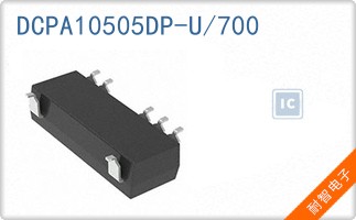DCPA10505DP-U/700