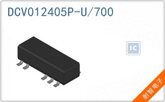DCV012405P-U/700