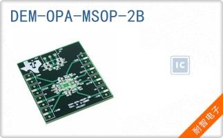 DEM-OPA-MSOP-2B