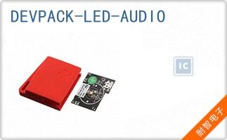 DEVPACK-LED-AUDIO