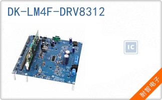 DK-LM4F-DRV8312