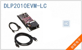 DLP2010EVM-LC