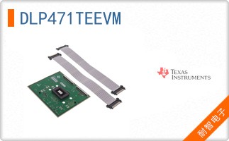 DLP471TEEVM