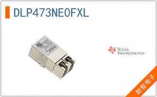 DLP473NE0FXL