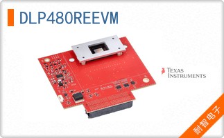 DLP480REEVM