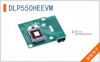 DLP550HEEVM