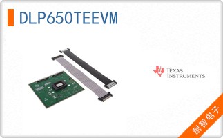 DLP650TEEVM