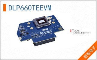 DLP660TEEVM