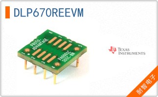 DLP670REEVM