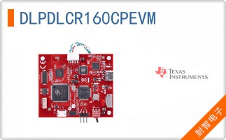 DLPDLCR160CPEVM