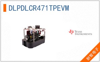 DLPDLCR471TPEVM