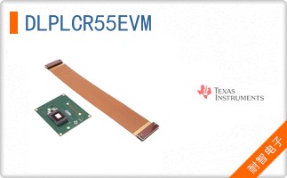 DLPLCR55EVM
