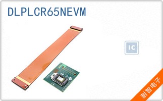 DLPLCR65NEVM