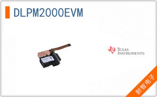 DLPM2000EVM