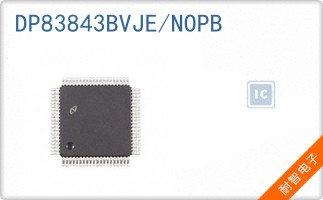 DP83843BVJE/NOPB