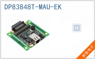 DP83848T-MAU-EK