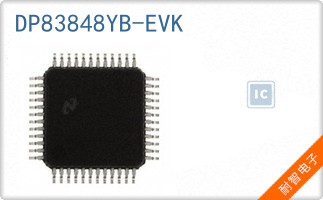 DP83848YB-EVK