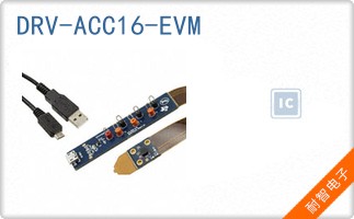 DRV-ACC16-EVM