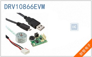DRV10866EVM