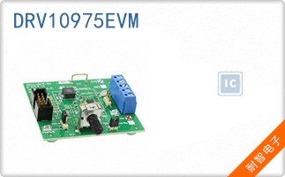 DRV10975EVM