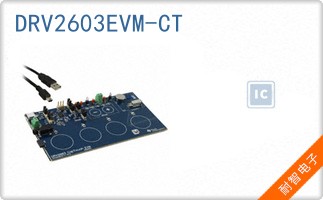 DRV2603EVM-CT
