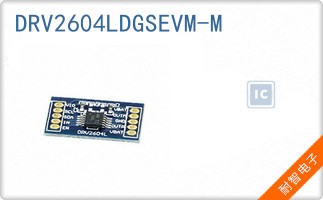 DRV2604LDGSEVM-M