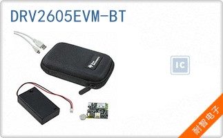 DRV2605EVM-BT