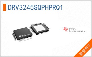DRV3245SQPHPRQ1