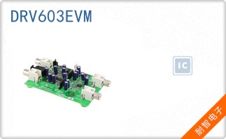 DRV603EVM
