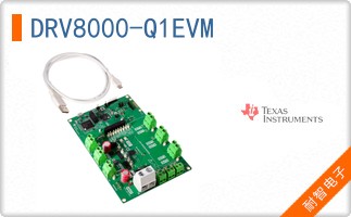 DRV8000-Q1EVM