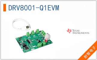 DRV8001-Q1EVM