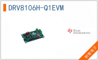 DRV8106H-Q1EVM