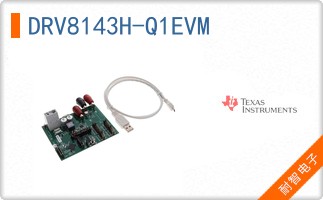 DRV8143H-Q1EVM