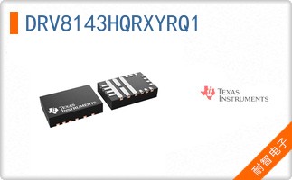 DRV8143HQRXYRQ1
