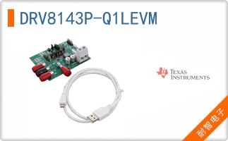 DRV8143P-Q1LEVM