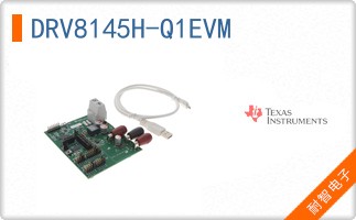 DRV8145H-Q1EVM