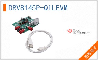 DRV8145P-Q1LEVM