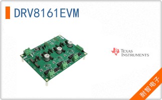 DRV8161EVM