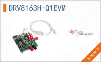 DRV8163H-Q1EVM