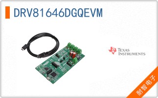 DRV81646DGQEVM