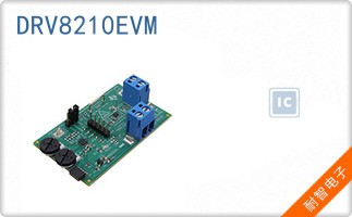 DRV8210EVM