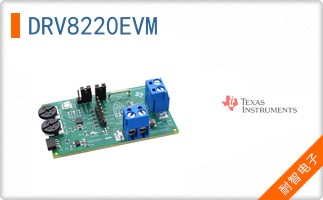 DRV8220EVM