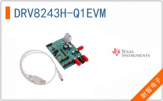 DRV8243H-Q1EVM